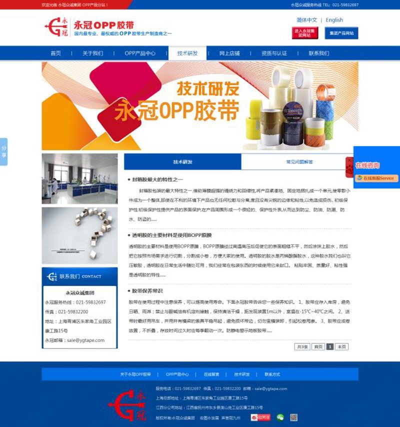 走进高端网站设计的世界:打造独特的品牌形象